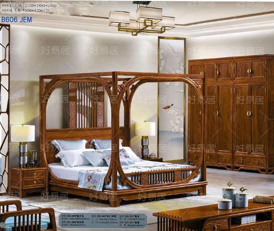 好易居家具直通车